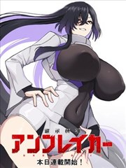 citrus漫画夏日番外篇封面