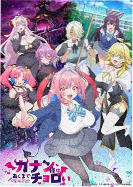 citrus漫画原声带精选封面