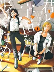 citrus漫画十周年发行数据回顾